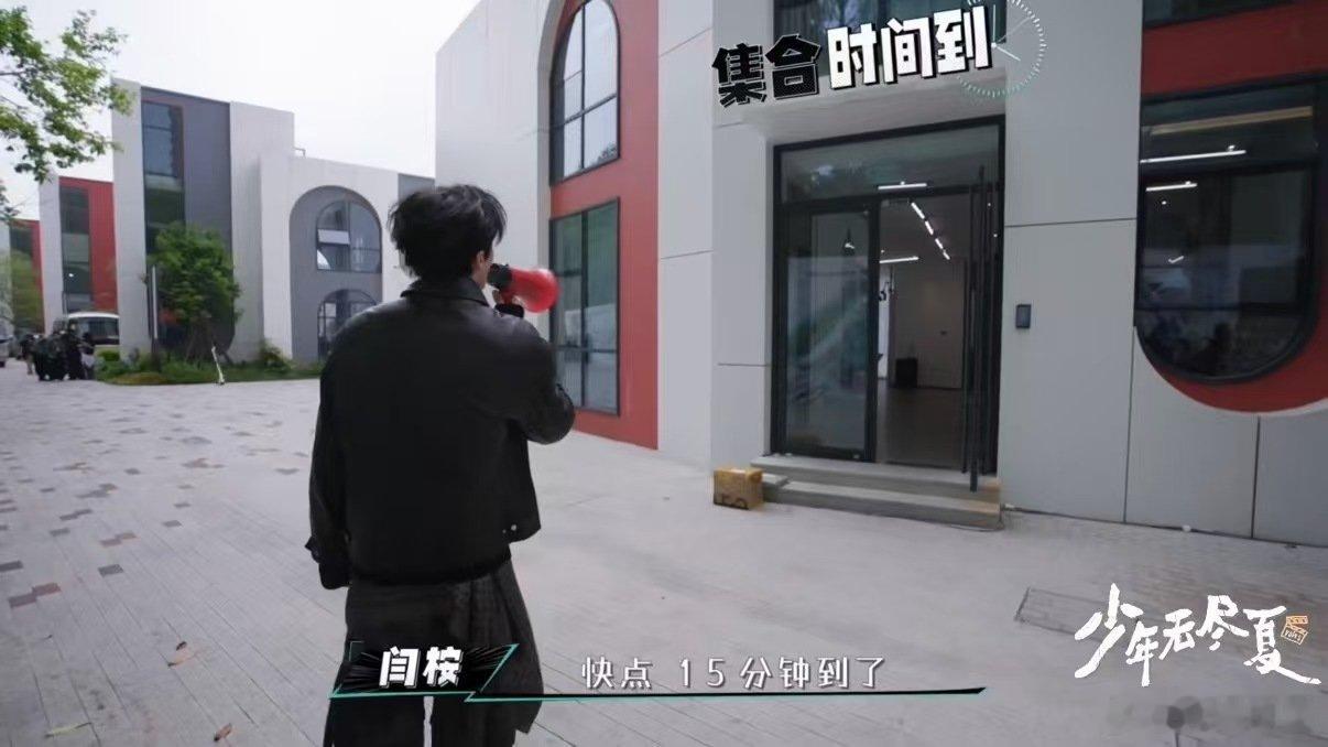 一睁眼就被闫桉拉去晨跑五公里 闫桉这波操作太搞笑，一大早扩音器轰炸少年无尽夏宿舍