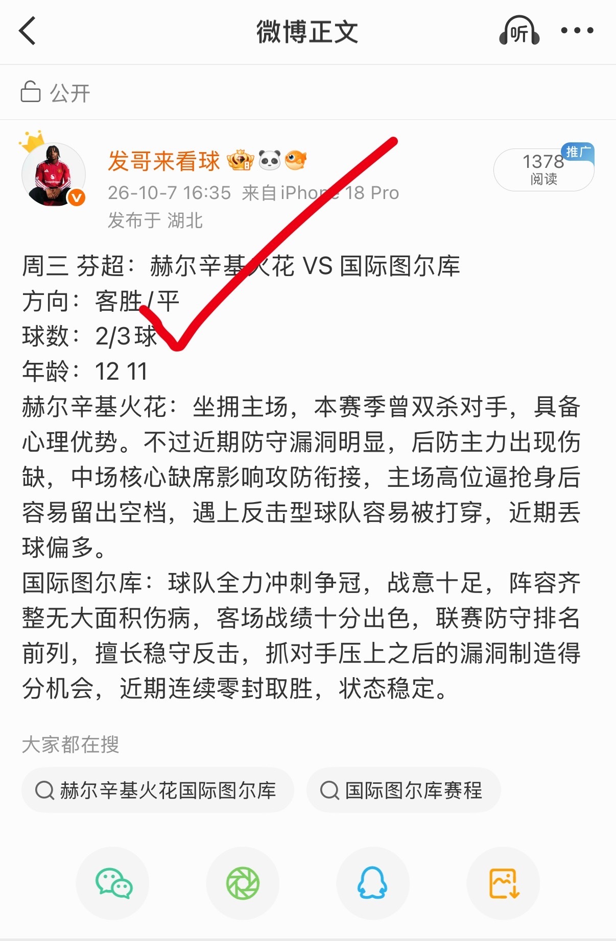 001方向正确 ​​​