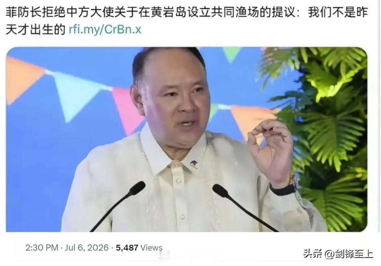 驻菲律宾大使提出在黄岩岛建立中菲共同渔场
刚被中国制裁过的菲国防部长严辞拒绝
提