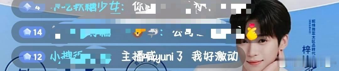 总算知道你们正主是谁了 ​​​