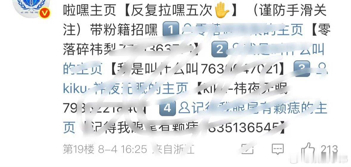 鞠婧祎粉丝挂嘿，你想说什么？ ​​​