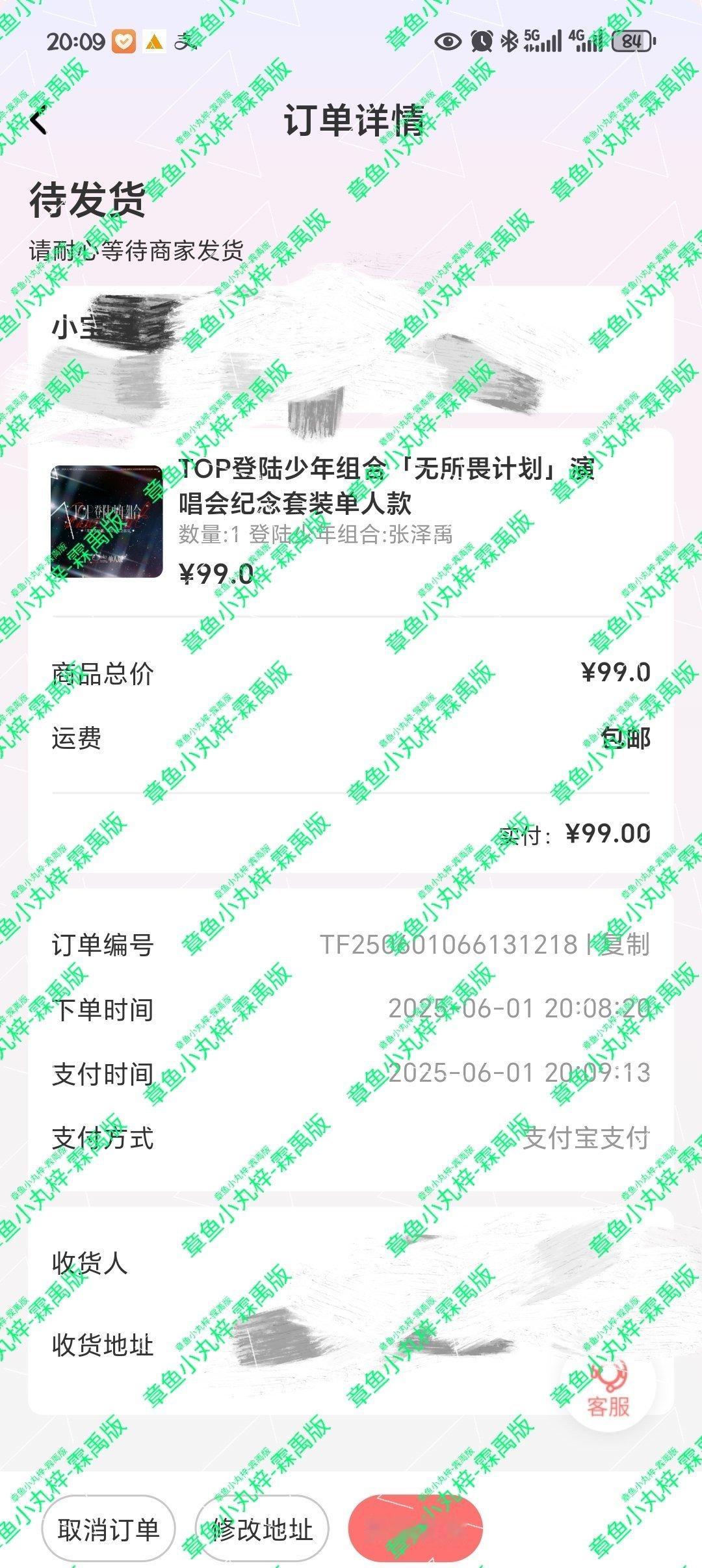 小宝六一快乐！ ​  ​​​