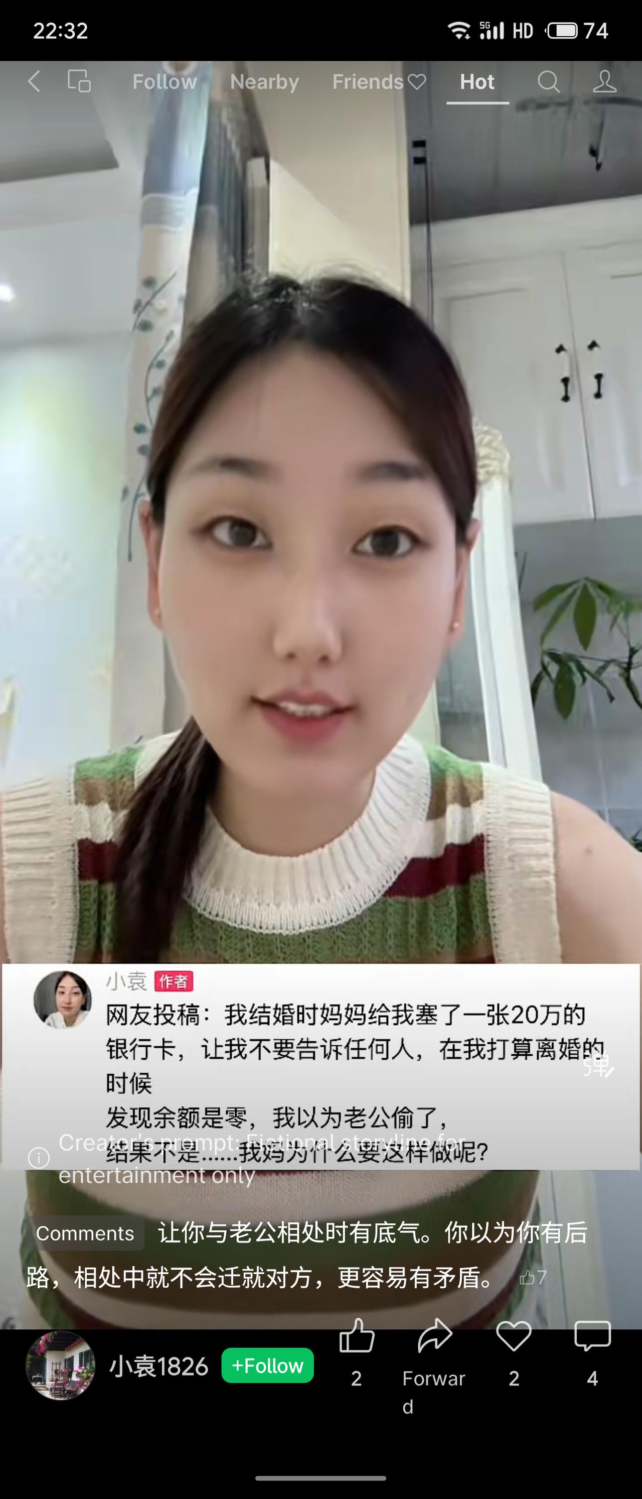 妈妈给女儿20万私房钱作底气，离婚时发现余额为零，非丈夫所为。实则此举让女儿有恃