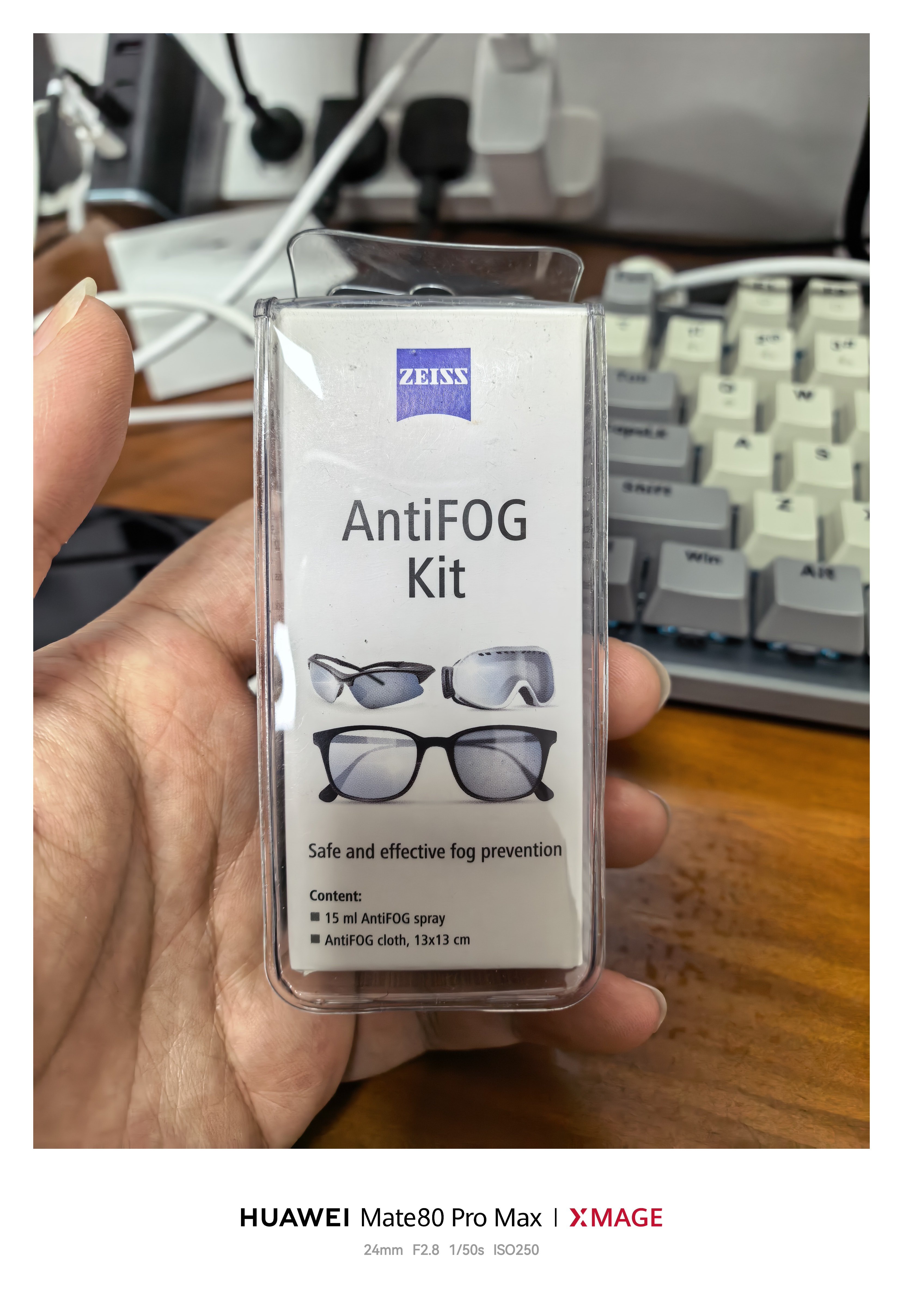 这个蔡司的防雾喷雾还挺好用的，在黑河从户外-20℃进室内20℃，眼镜都不起雾，我