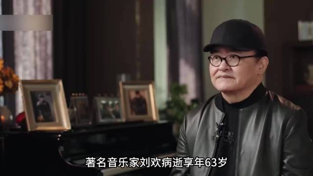 #众歌手悼念刘欢#吉克隽逸更换黑头像悼念恩师，林志炫、老狼发文寄哀思，哈文、冯远征等圈内人士送别刘欢