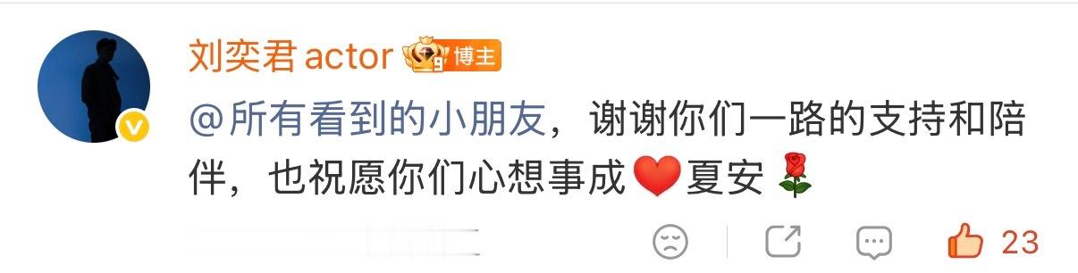愿永远当他的小朋友
