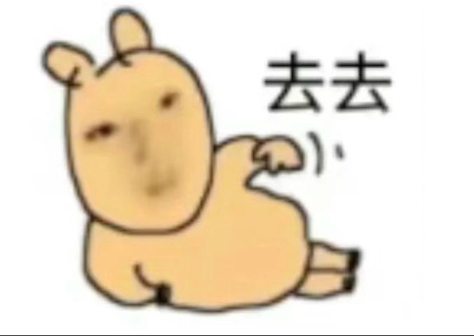 又干嘛了 