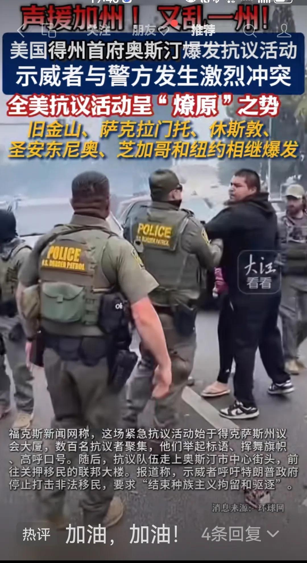 我们老祖宗早就说过，“己所不欲勿施于人”。
        美国惯于在世界各地拱
