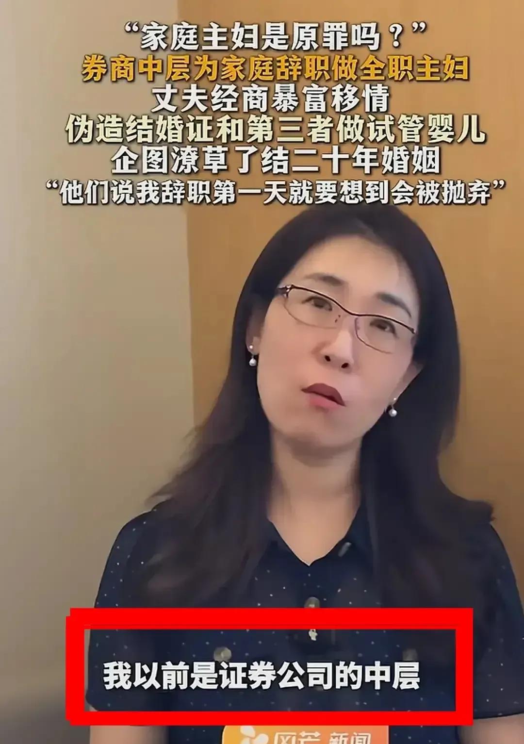2026年7月30号，上海徐汇区法院门口，朱女士收到了一条手机通知。她低头一看，