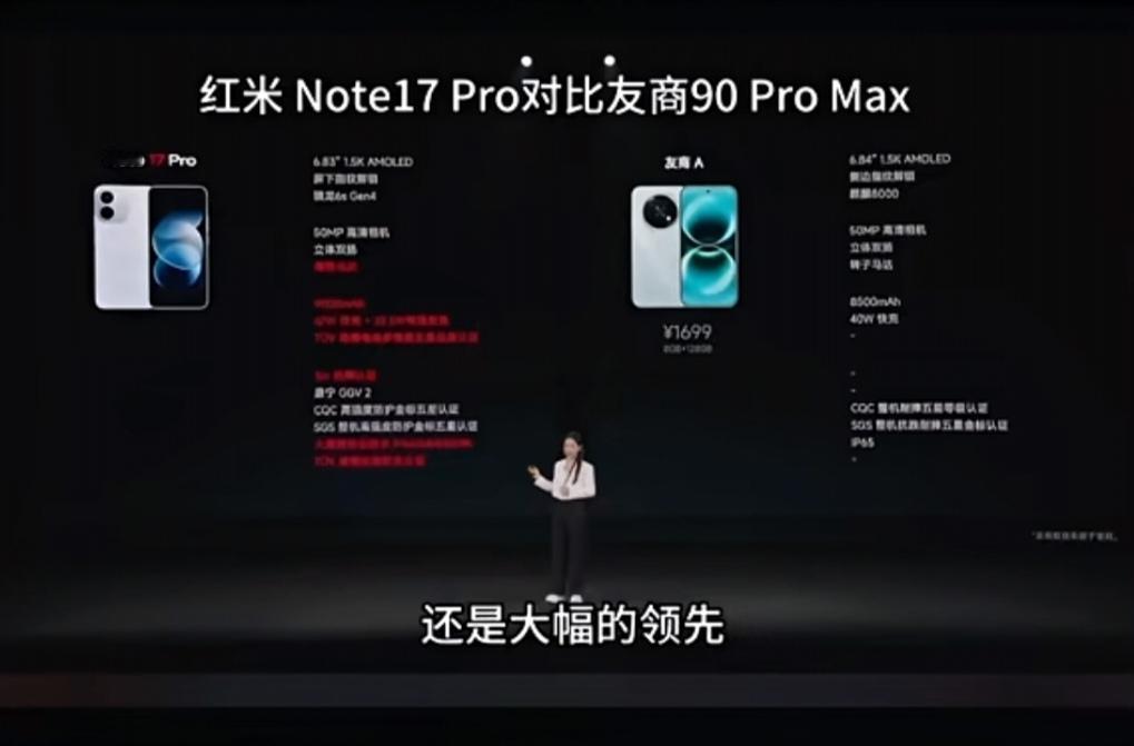 买手机秘诀：对标谁就买谁。
