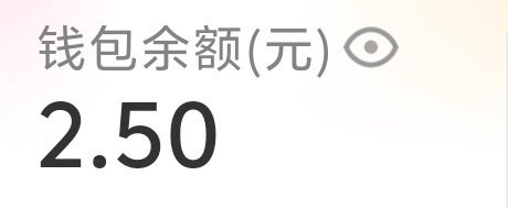 有点挑衅。 ​​​