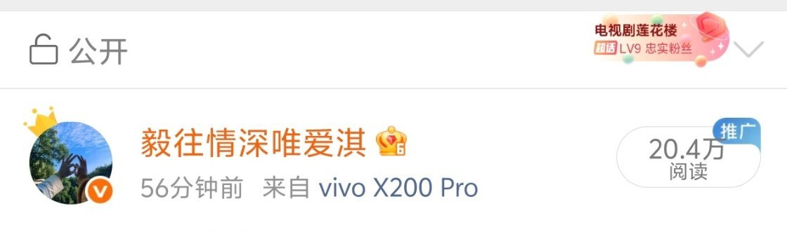 今天还不错，不到1小时破20🥣 