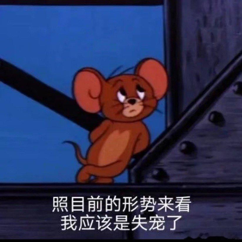 是因为我太i了嘛怎么宝宝们都不来跟我互动不爱了呜呜网页链接这里揪拼豆哦 大眼坏！