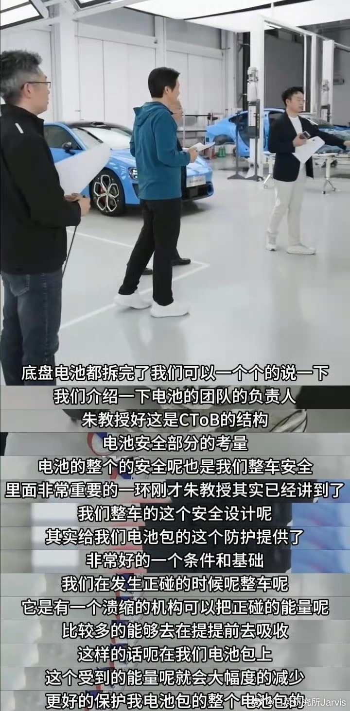电池安全标准不止于国标新能源车的安全，绝对是消费者最关心的事，也是整个行业能不能
