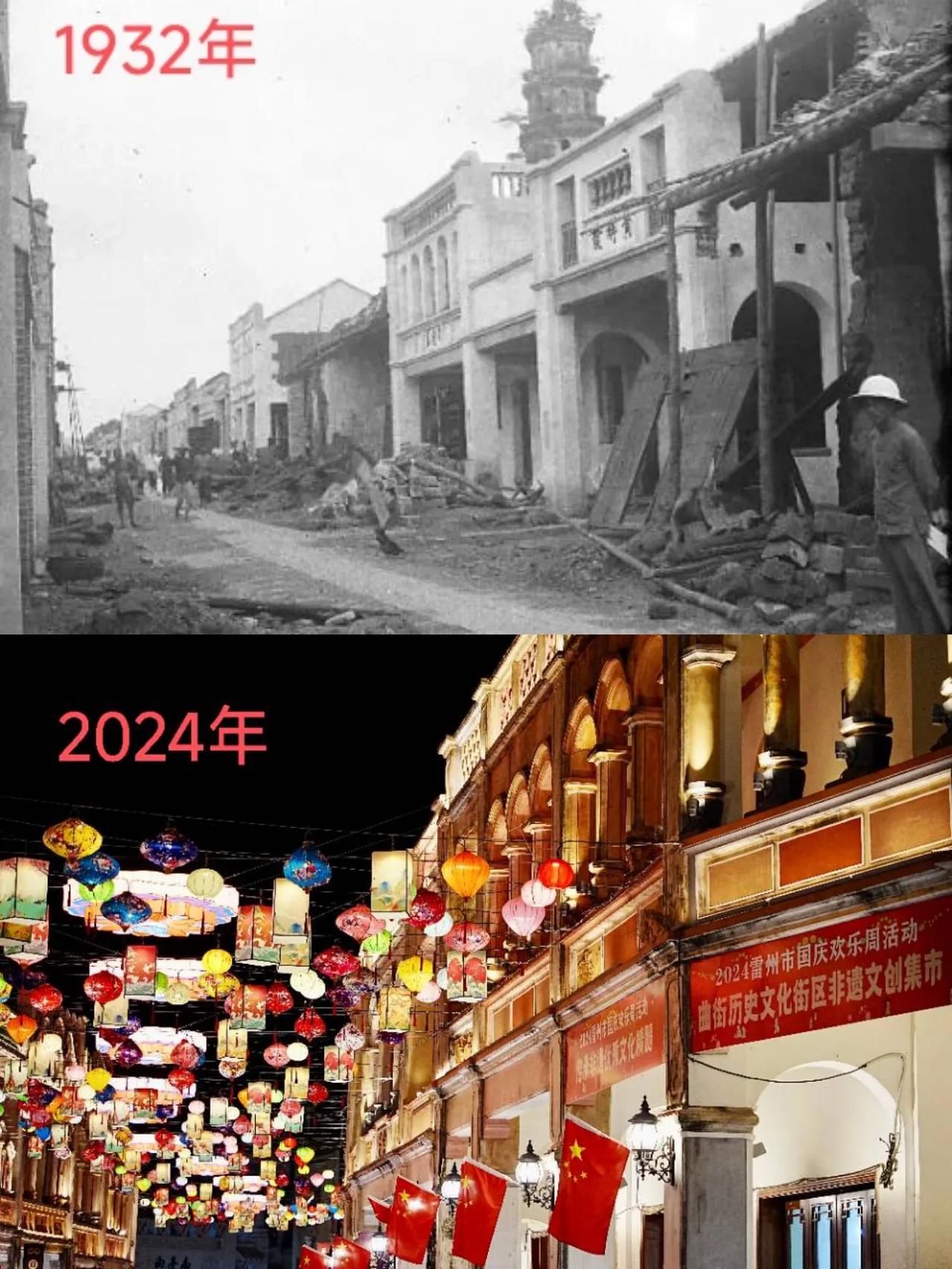 雷州城近百年的沧桑巨变。#雷州#