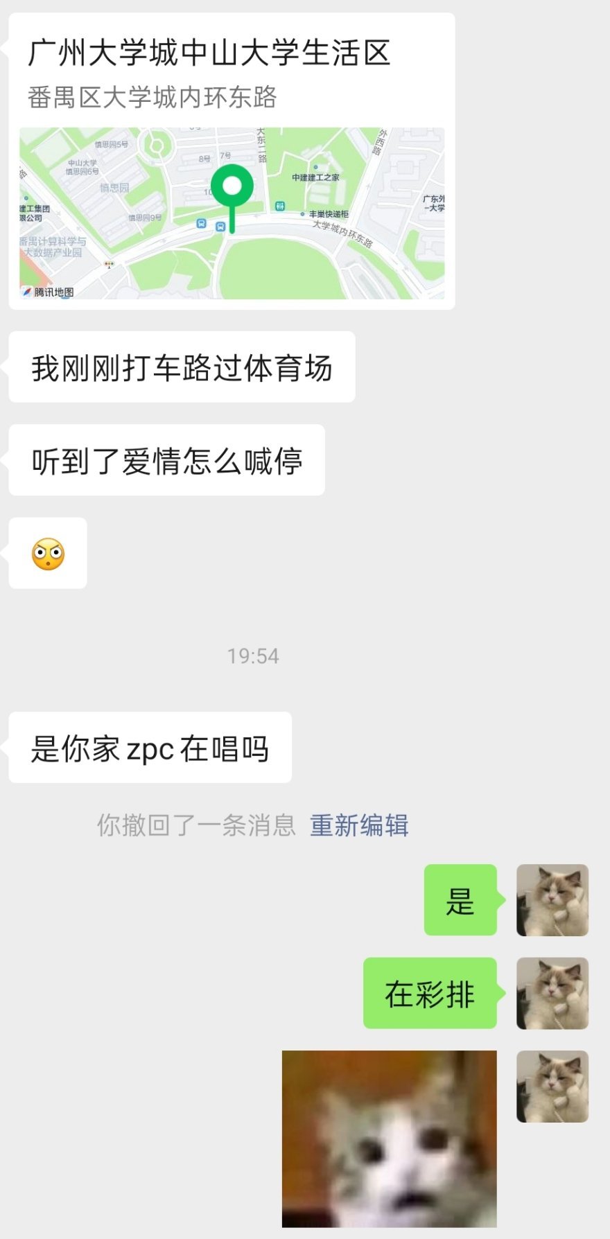 我好急我好急...我恨不得一个飞的去广州