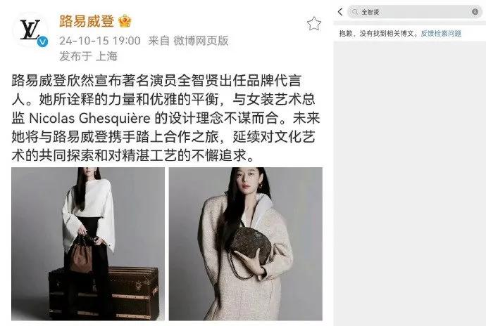 原则问题从无模糊地带，底线更不容丝毫退让。品牌果断下架相关内容，艺人亦需明确立场