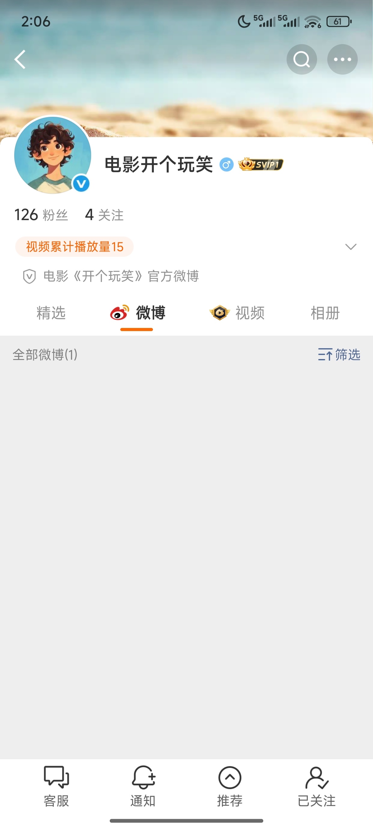 候燥啊啊啊啊啊啊啊啊啊啊啊张天爱开个玩笑