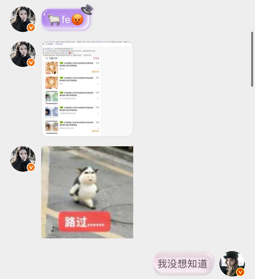 谁来管管​​​