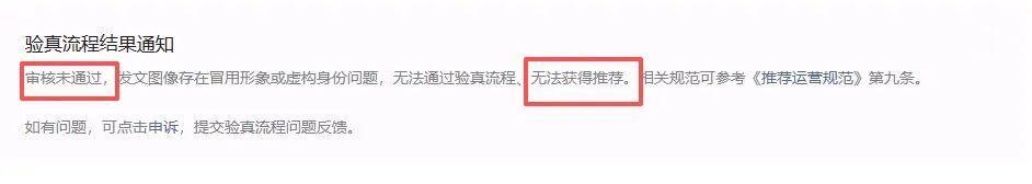 公众号避免触发真人验证，才能不被限流！
 前几天，我们经常写公众号的一位好友给我