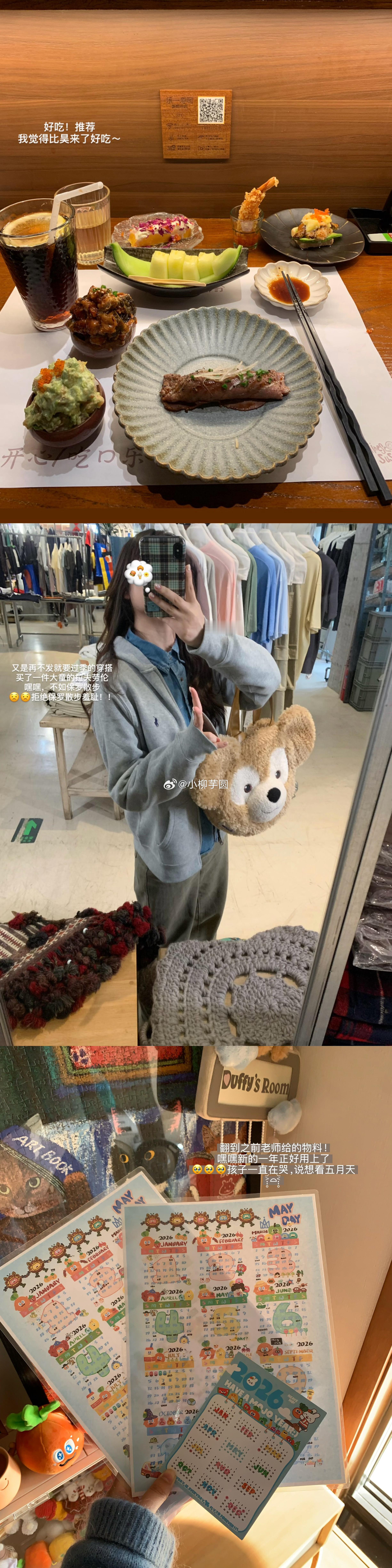 日常  一条贯穿冬天到春天的plog谢谢大家的关心，一切都很好只是偷了些懒