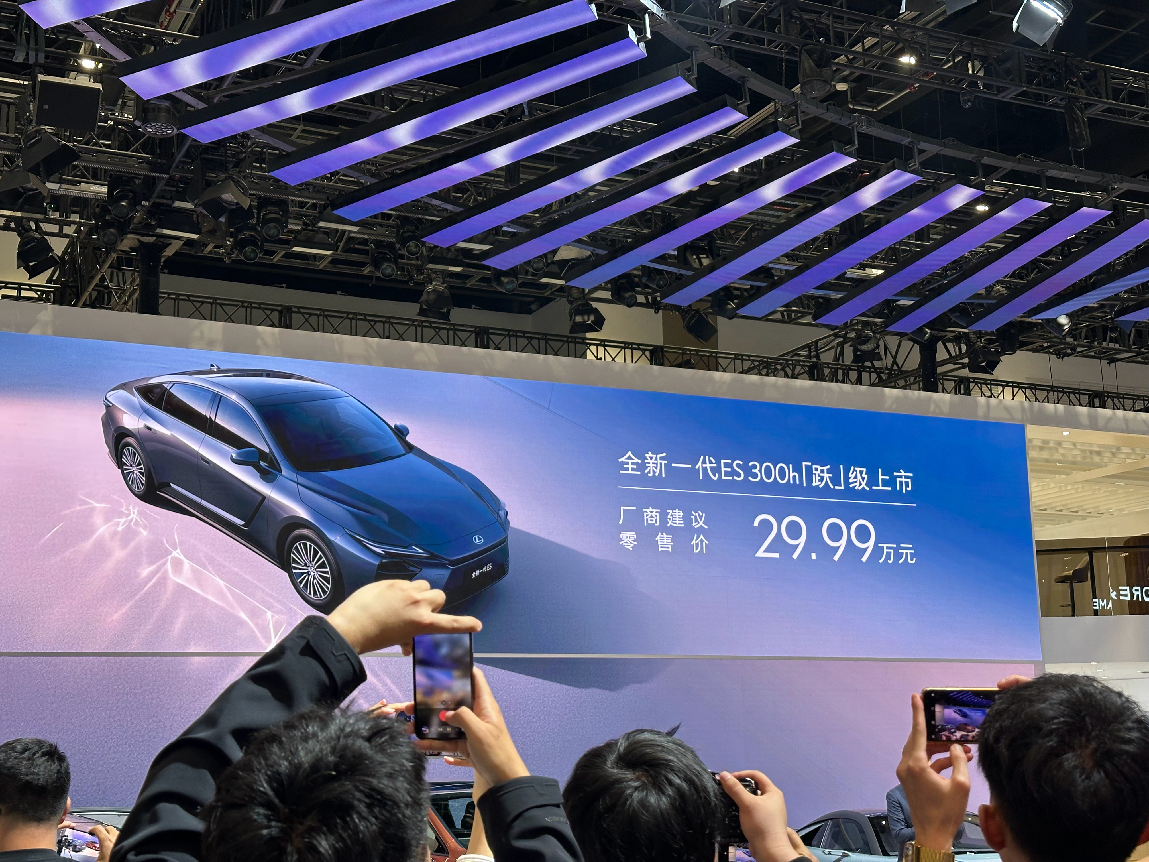 新一代雷克萨斯ES上市，此次上市的是油混车型，350h售价29.99万元，这个价