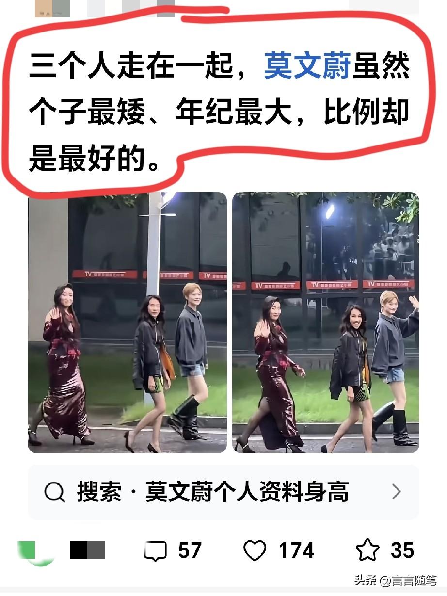 莫文蔚是出了名的大长腿，而且人家的腿还上了保险的，气质肯定最好啦。