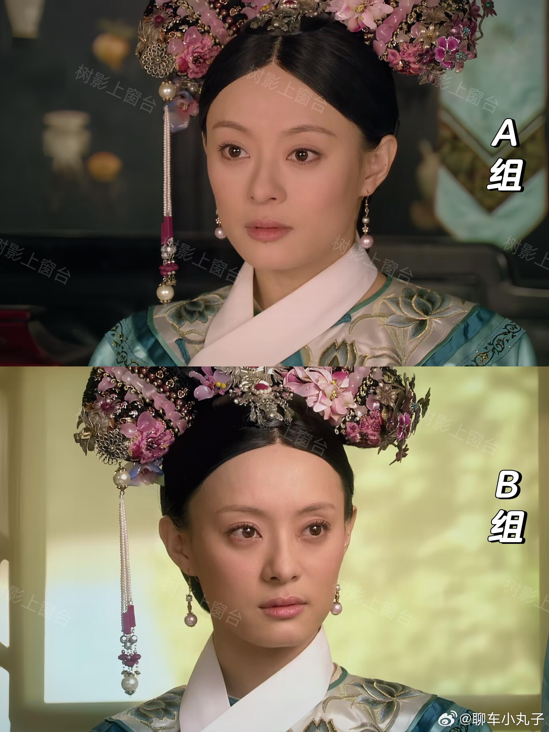 甄嬛传AB组妆容差异 甄嬛传能火这么多年不是没道理，就连分组拍摄的妆造细节都值得