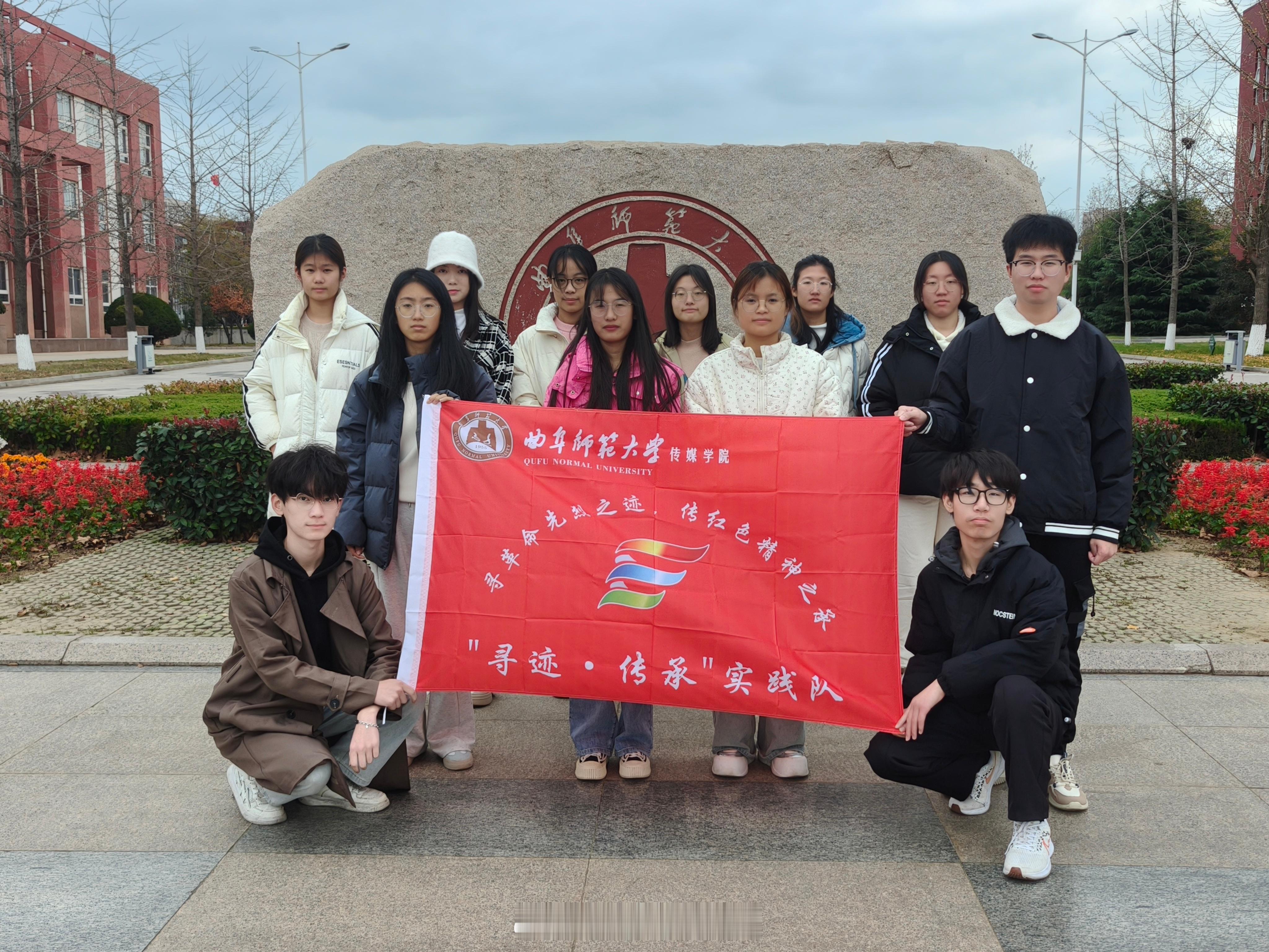 【寒假社会实践启航：以红色精神为引领——1月11日会议纪实】随着寒假脚步的临近，