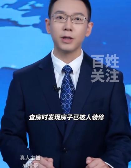 要脸不？湖北，一业主全款给孩子买套婚房，买完闲置了6年。没想到，开发商见房屋长期