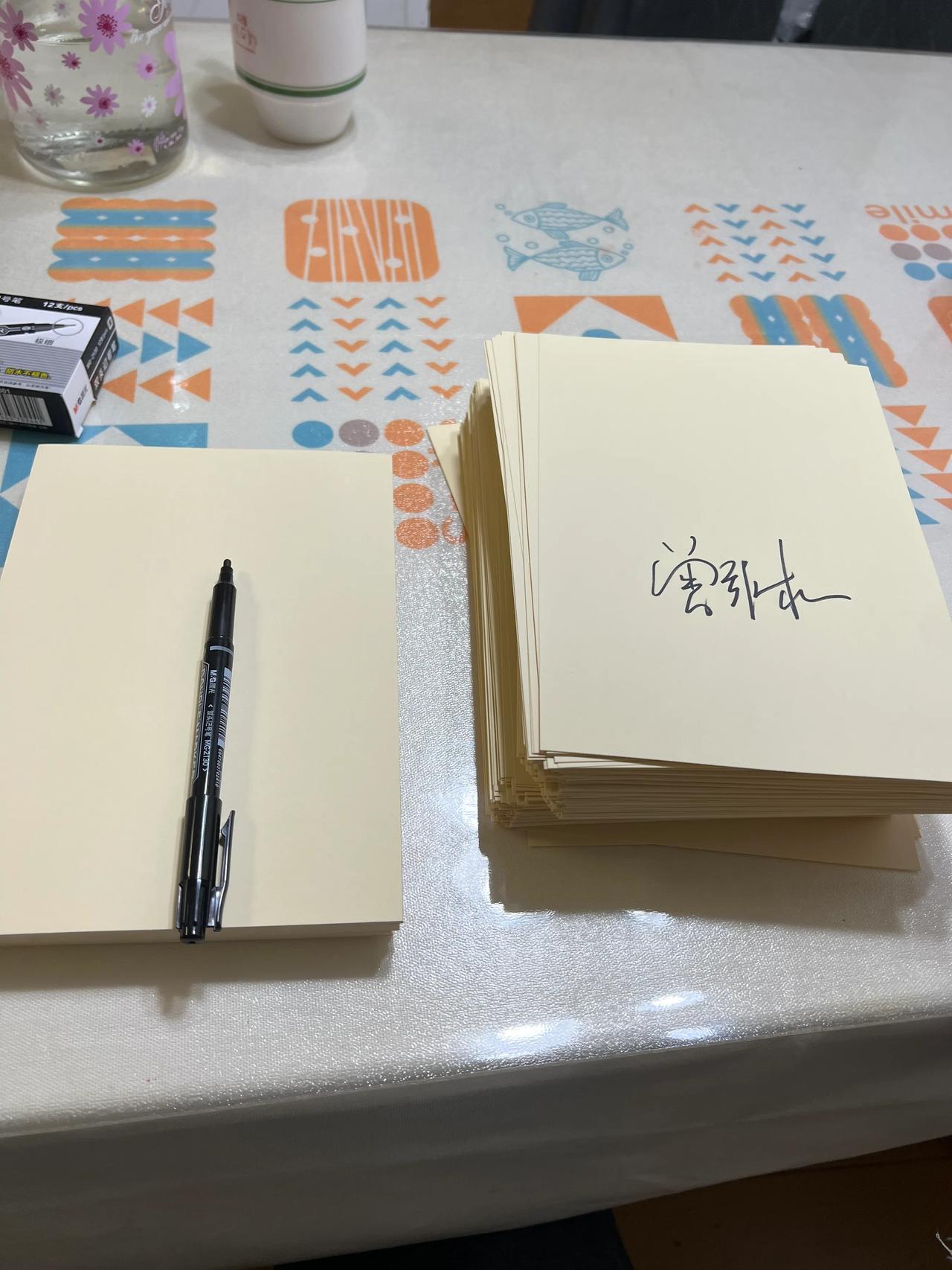 曾医生的新书要来了，签名中[送心][送心]