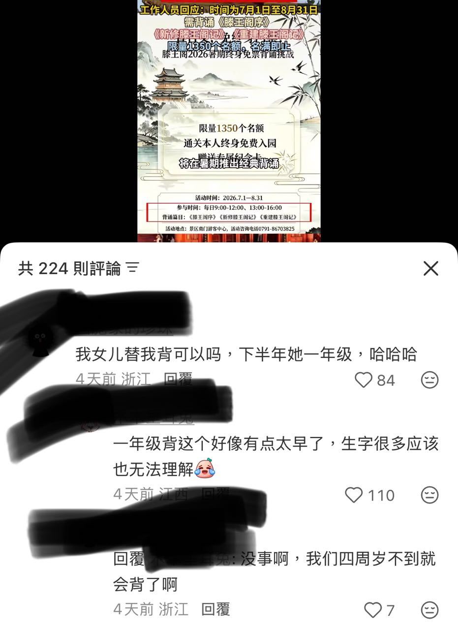 我不知道您这是咋了…12115 