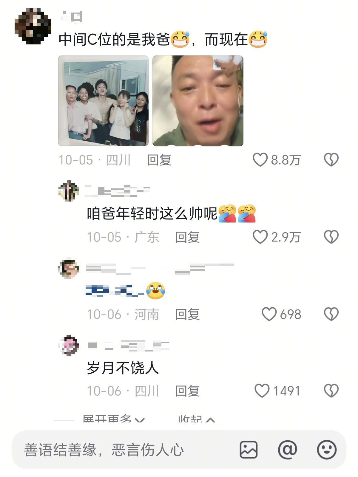 爸爸的帅气基因，我只遗传了方脸[跪了] ​​​