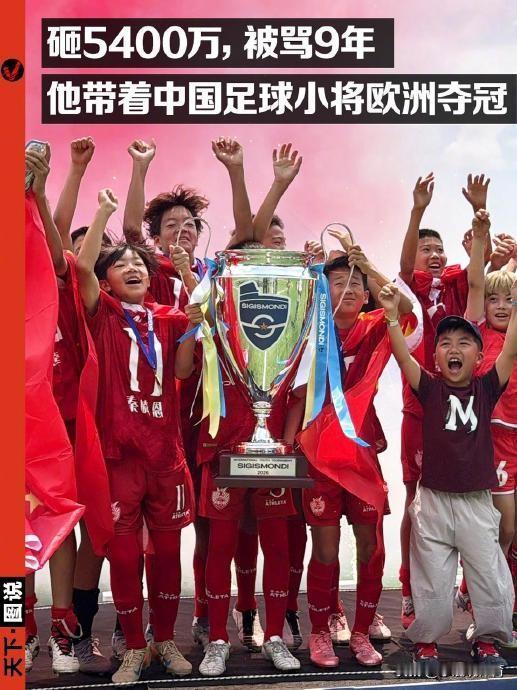 同行较劲演变成反复投诉，
格局高下立判。
 
王晓龙、董路都在做足球青训，圈内规