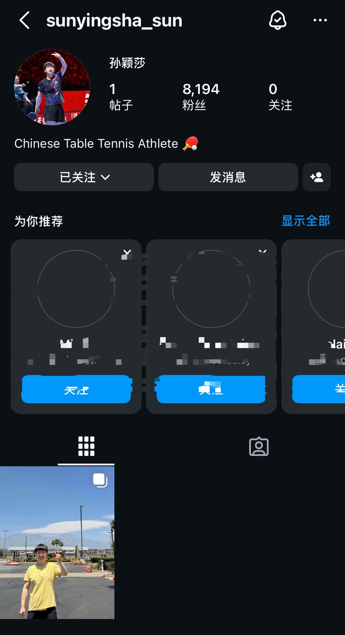 终于关注上了