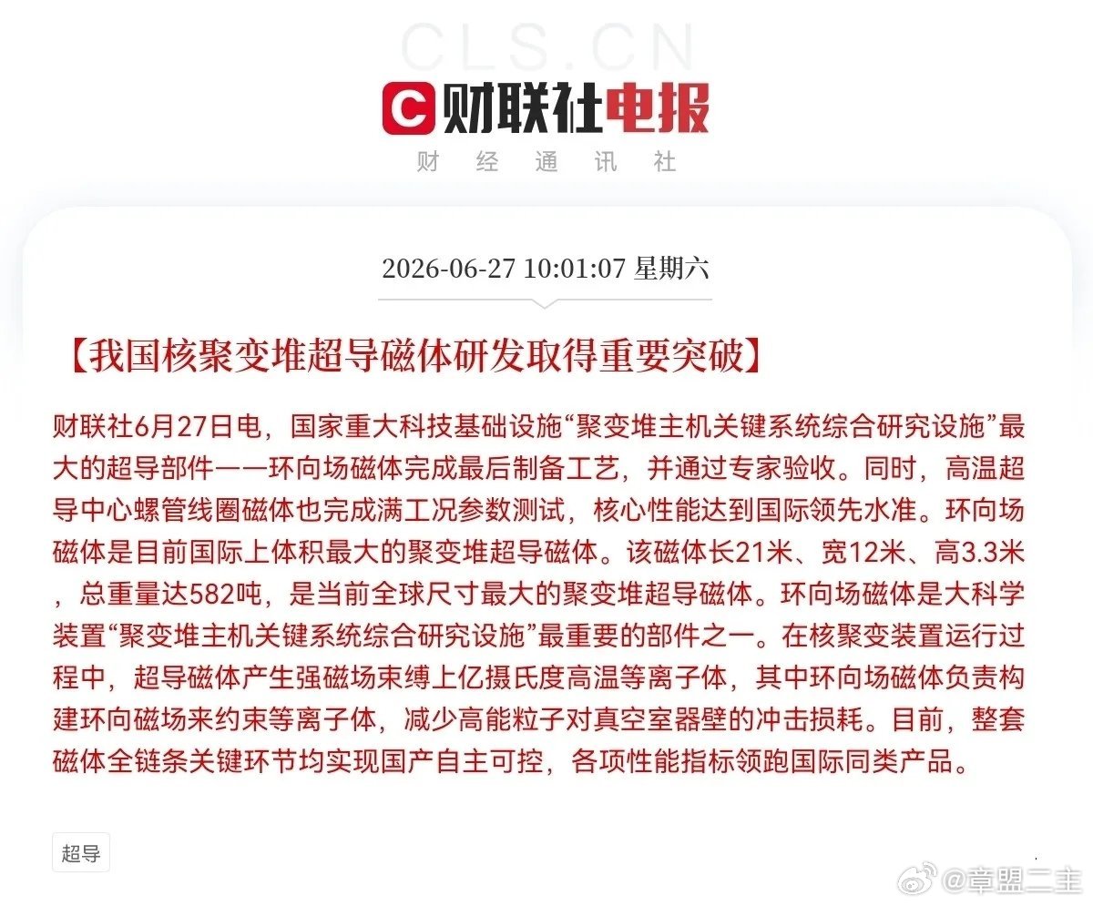 杨紫获奖孙俪吴越反应突发消息！突发消息！上午10点01分，财联社又来利好消息了，