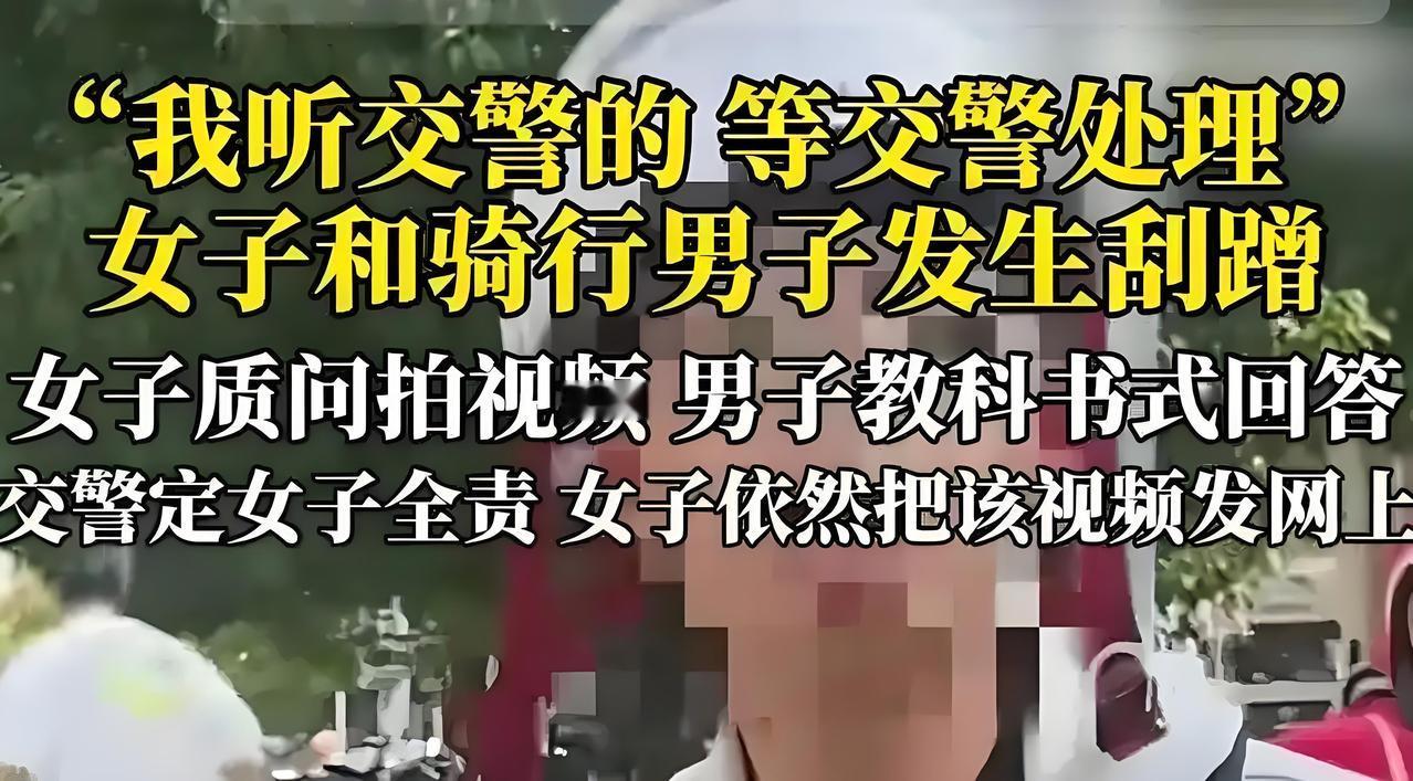 好的，没问题。这是一篇根据您的要求进行了风格优化后的文章：

---

当他说“