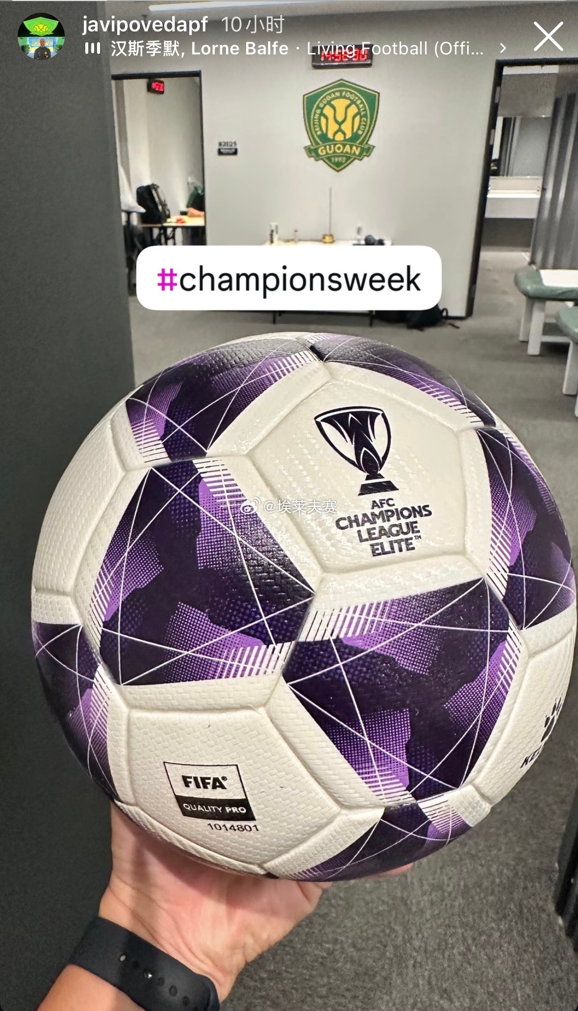 北京国安[超话]北京国安vs浦项制铁 国安体能教练哈维尔更新社交媒体：“Cham