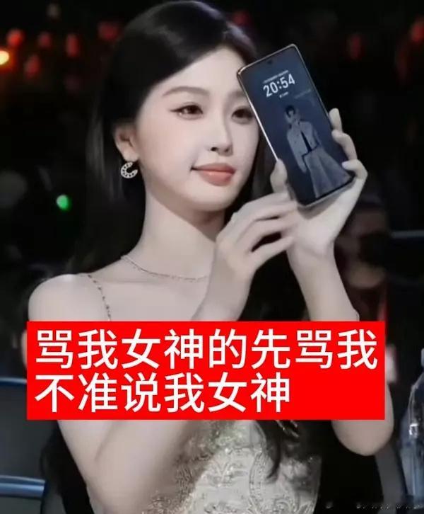 虞书欣于适 我欲乘风小石榴背刺虞书欣，怎么撕窝🐟女神呀窝🐟连参加个活动都要超