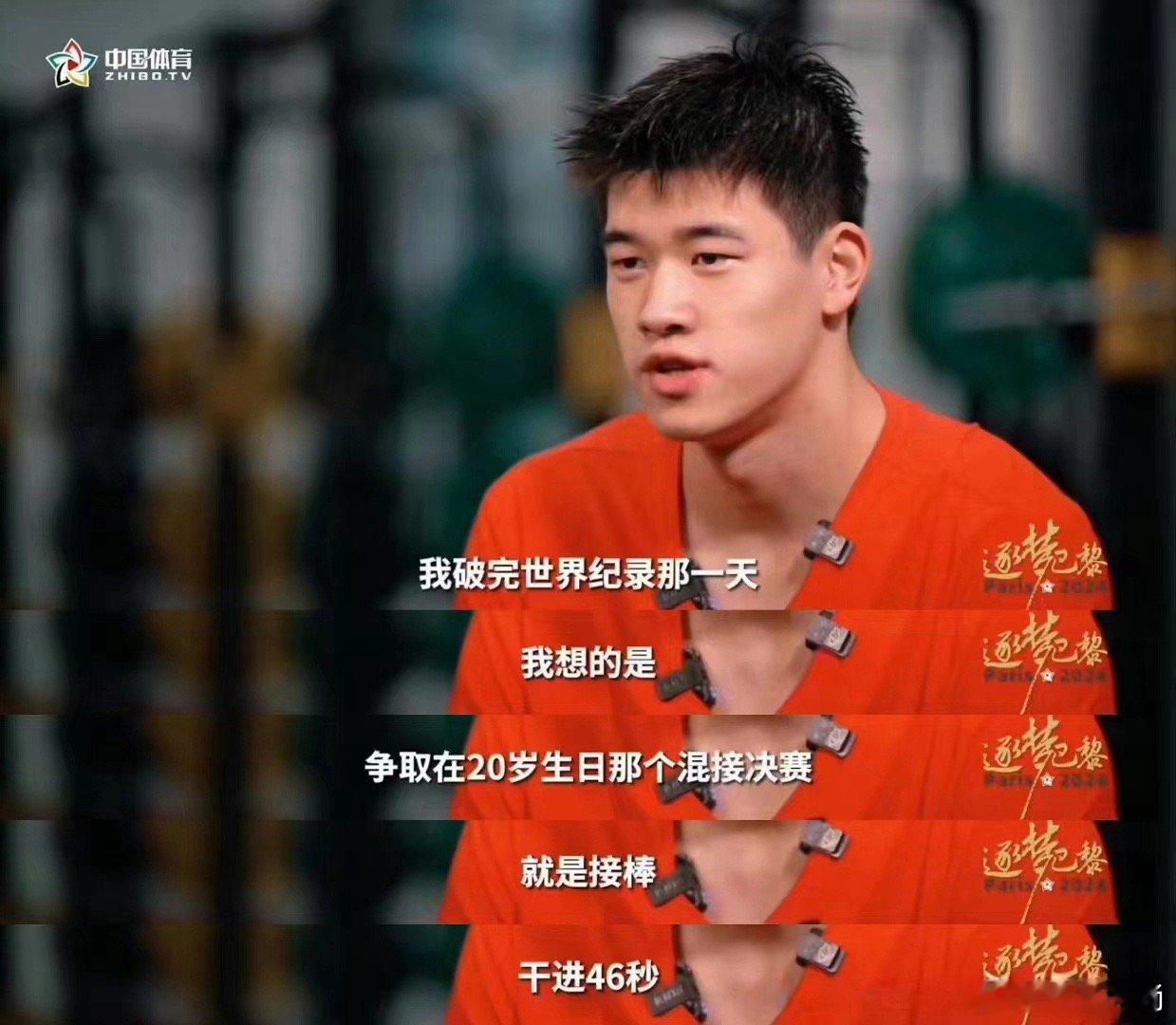 #潘展乐预言成功# 潘展乐真的神了，最好的生日礼物啊[憧憬] ​​​