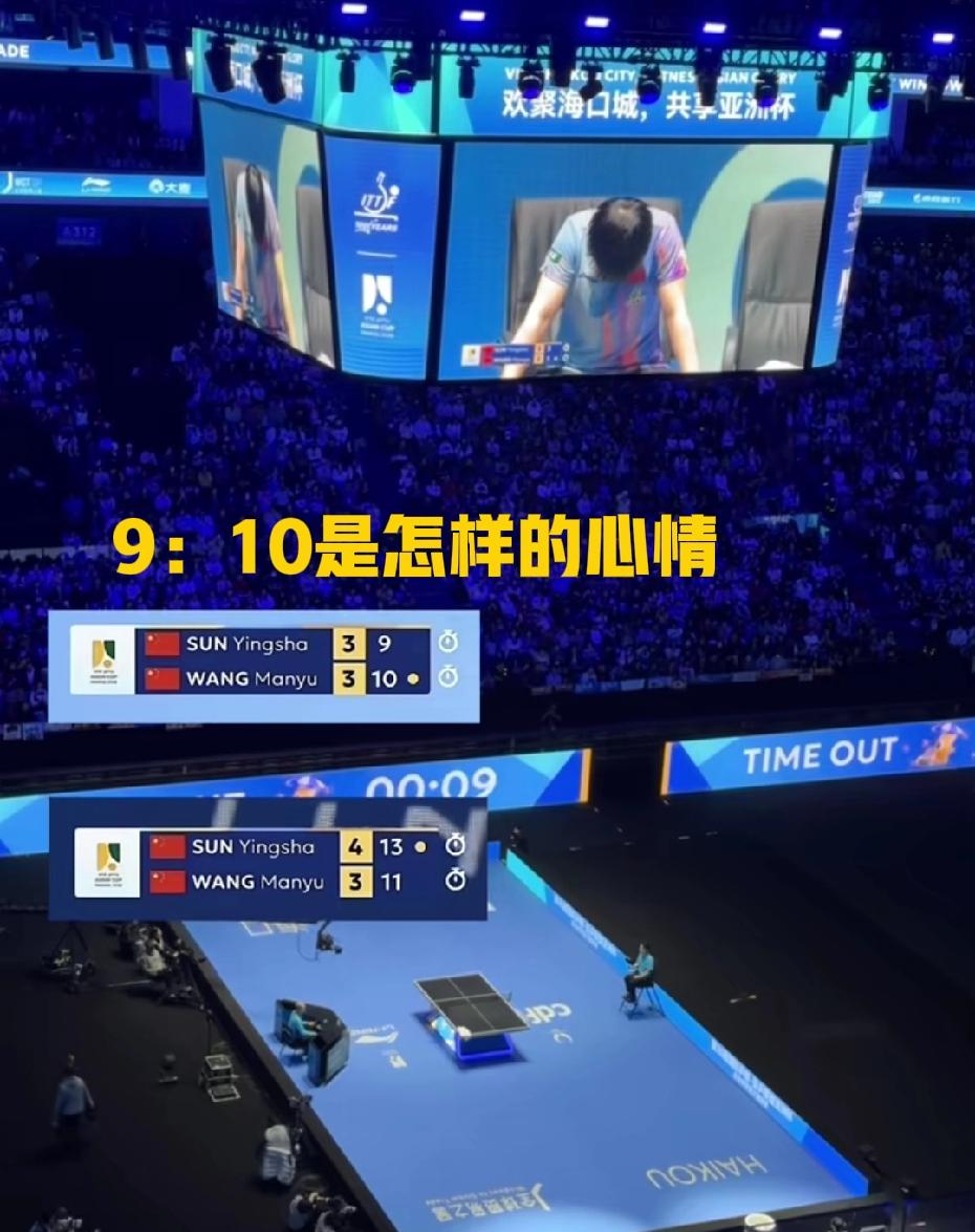 9:10 的时候我甚至放弃了，但是莎莎没有放弃！有多少姐妹看到这里的时候，血压飙