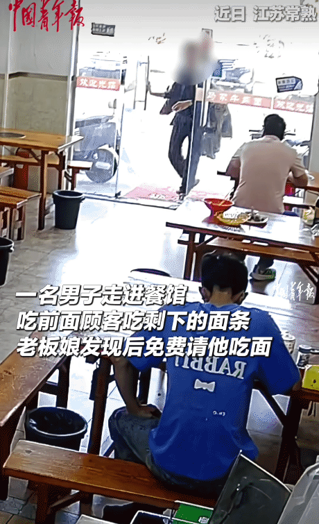 暖心！江苏常熟，男子走进店里，突然端起前面顾客吃剩的面条吃了起来。没想到，老板娘