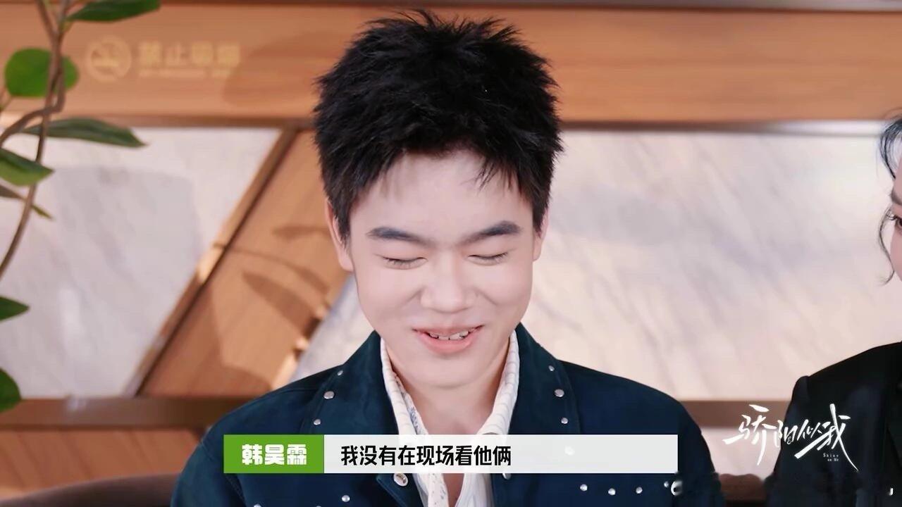 我看姜锐你才是真疯了哈哈哈哈哈 你敢问的话我都不敢听！这个剧组比粉丝还会磕林屿森