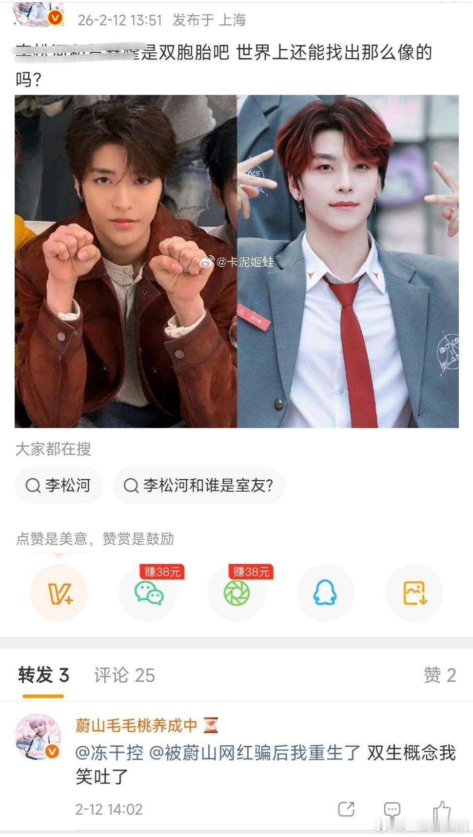 吴先军几日快乐 一路走好 沉痛悼念 