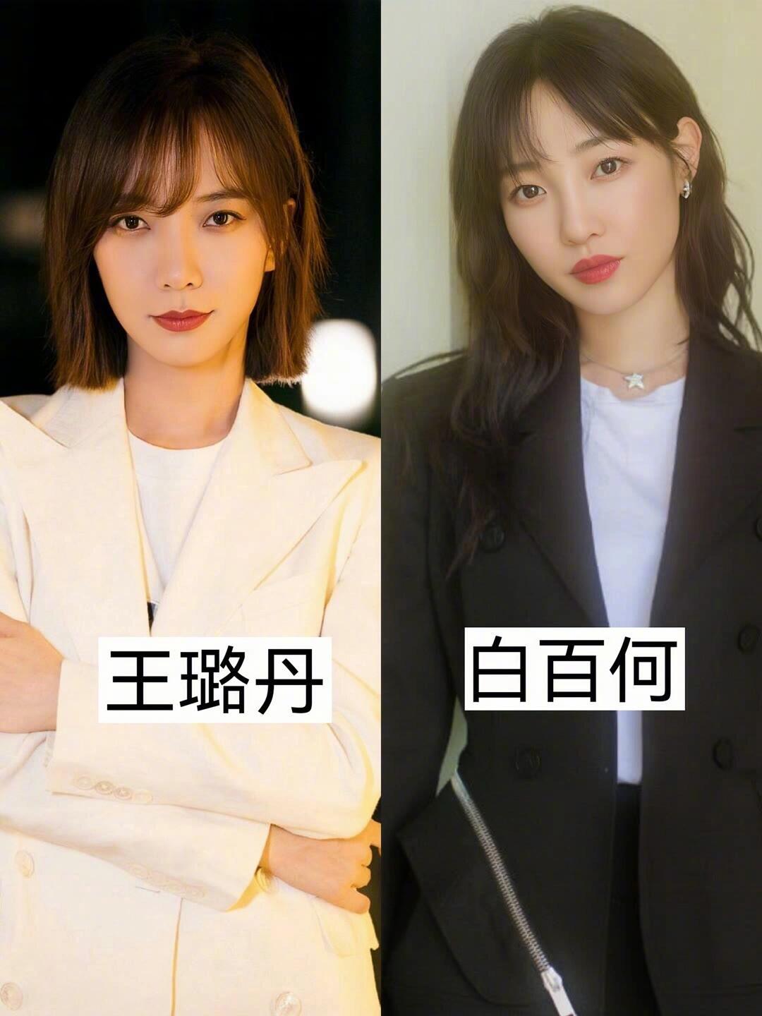 内娱有属于自己的“双胞胎”组合！好好好，脸盲的朋友有难了，真把这些人放在一块，脑