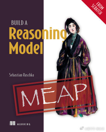新书《Build a Reasoning Model (From Scratch