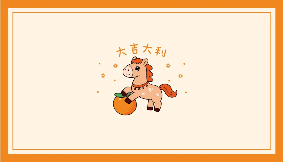 2026第一个暴富桌布必须安排上了🔥