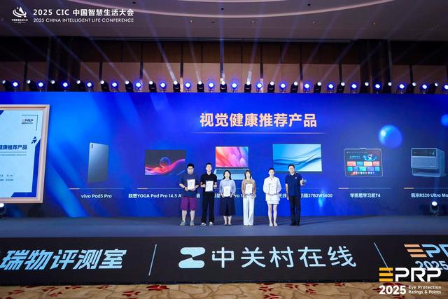 飞利浦&EVNIA携最新圆偏光护眼显示器 亮相第二届健康显示大会