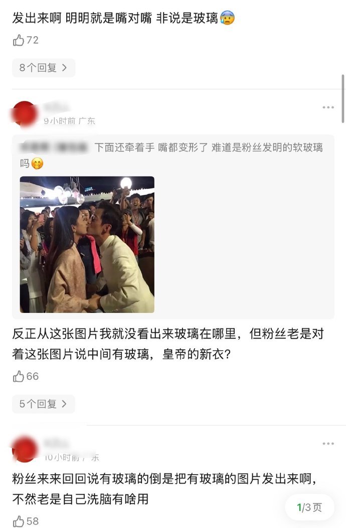 赵丽颖何炅接吻 当年那场‘玻璃吻’是为了节目效果？🤔 可为啥后来她嫁给了冯绍峰