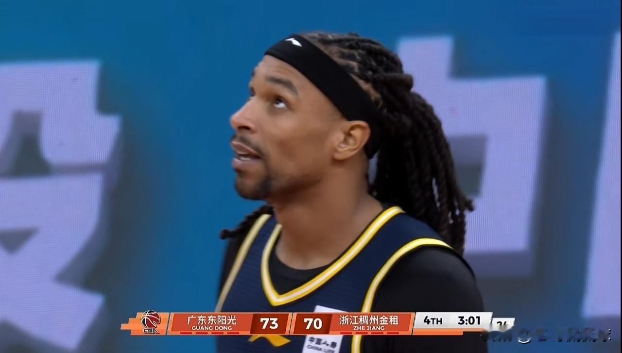 我强烈建议广东东阳光立刻裁掉萨林杰！今天广东东阳光在主场以87:88惜败于浙江稠